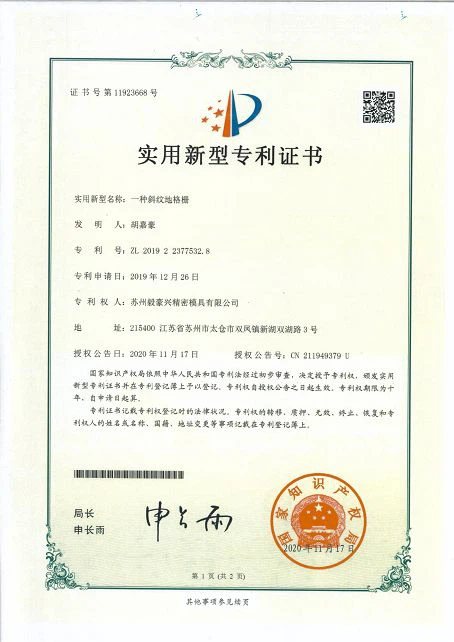 CE